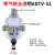 空压机过滤器零气耗自动排水器ADTV-30/50A空气压缩末端排水阀4峰 ADTV-32(耐压10公斤)