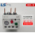 LG热过载继电器MT-32/3H热继电器GTH-22 2.5-4-6-10-40 0.21A0.16-0.25A
