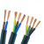 天泓电缆 RVV 铜芯聚氯乙烯绝缘护套软电缆 阻燃B级耐火 四芯多股软线 型号0.75mm²（100米）