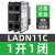 原装 热继电器 LRD21C 热过载继电器 12-18A新款 LADN11C 辅助接触点一开一闭