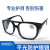 TWTCKYUS定制电焊眼镜防护眼镜护目镜劳保眼镜焊工眼睛防护眼镜透明 上云大平光