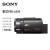 索尼（SONY）4K高清数码摄像机带WIFI功能 索尼AX30 索尼AX30 套餐一(UV滤镜+相机包)