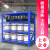 音飞 INFORM仓储货架仓库超市多功能货架展示架钢制储物置物架轻型200*50*200cm蓝色主架四层