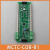 默纳克轿厢指令板MCTC-COB-B1/A1通讯扩展板MCTC-CCB-F1电梯配件 MCTC-CCB-F1（标准协议）