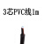 3芯4芯5芯屏蔽多蕊工业传感器信号线缆PVC0.2 PUR0.34 线缆 3芯PVC线缆1m 其他