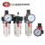 气源处理器二联件油水分离器空气过滤器调压阀 BF4000(塑芯)