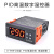 XH-W2079 数显加热温控器加热台烤箱PID自动恒温数字温度控制器 W2079G(带高温报警输出12V)