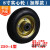 橡胶实心手推车轮子8/10/14寸两轮带轴轱辘350-4/300-8老虎车轮胎 8寸实心轮加厚款(内径20mm)
