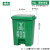惠利得户外垃圾桶分类脚踏办公厨房有盖商用60L大号环保脚踩餐饮 60L分类脚踏桶绿色