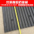 鸣固 实心防噪板 橡胶坡减噪板交通设施停车场坡防噪板下坡减震橡胶 （100*80*2.5cm）