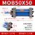 芙鑫  MOB轻型液压油缸 MOB50X50