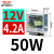 德力西CDKU开关电源LED 24v220转12V监控50W 200W直流5V变压器 12V/50W/4.2A