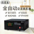 适用于保塔仕10KW稳压器220v全自动大功率5000W稳压电源3KW ACH-10KVA可带3P