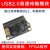 CY7C68013模块，USB模块，接FPGA开发板，兼容DE2，易用fifo接口