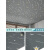 天花板贴纸吊顶房顶自粘屋顶墙顶遮丑墙纸装饰3d立体墙贴棚顶壁纸 灰色流星50cmX100米3