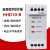 欣灵相序保护器HHD10-B/C/D 380V三相电过欠压断相缺相保护继电器 HHD10-C