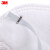3M 9001 KN90防尘防颗粒物防护口罩 耳带式工业粉尘防尘口罩(白色)（50只/袋）定做