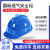 力慕安全帽 ABS新国标 工地建筑施工业头盔 防砸透气抗冲击 圆顶三筋透气ABS约395g 一个价 