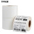 节科讯能（JIEKENUNNENG）ES50-30 不干胶标签纸 合成纸/PET材质 规格50×30mm 500张/卷 白色 卷