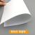 玛仕福 PVC雪弗板 发泡板材料广告板塑料板20*30cm厚7mm(5张)