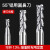 硬质合金铝用铣刀55度钨钢圆鼻高光镜面铝专用三刃平底立铣刀 D8*R2*60