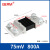 BERM FL-2 0.5级 直流电流表配套分流器定制 FL-2 800A/75MV