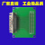 DCI 68 小SCSI 68 高密 母头 接线板 槽式接线板 台 转接板+1米5 DCI线