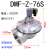 布袋除尘器高原直角/淹没式电磁脉冲阀DMF-Z-40S/25型1.5寸/1.0寸 高原3寸220V