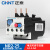 热过载继电器热继电器热保护器NR2-25/Z CJX2配套使用36A 93A NR2-25 1-1.6A