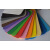 彩色EVA泡棉板包装材料网红蝴蝶结红黄蓝绿紫灰棕海绵纸片材 1米*2米*45mm