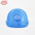 北京慧缘 欧式安全帽2008年奥运会制定安全帽加厚施工建筑工程电力防护头盔 白色