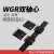 外置双轴心直线导轨WGR50-60-100滚轮滑块滑轨滑道机械铝型材轨道 WGB滑块100-6轮(宽195长180) 其他