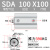 瀚时恒业 SDA63大推力小型SDA薄型气缸80/100X5*10/15/20/25/30/35/40/50-S SDA100*100 