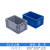 加厚EU箱汽配周转箱物流箱带盖工具收纳箱可叠加塑料零件盒长方形 EU4323蓝色