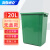 海斯迪克 HK-368 塑料长方形垃圾桶 环保户外翻盖垃圾桶 可定制上海分类垃圾桶 工业清洁垃圾桶 20L无盖 绿色