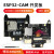 ESP32-CAM开发板带摄像头 WiFi+蓝牙模块ESP32串口转摄像头板 ESP34-CAM 固定支架套餐