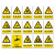 安全标识牌注意安全高压危险当心机械伤人当心高温有电危险警示牌 危险废物(PVC板) 15x20cm