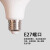开尔照明（CARE） LED节能灯泡E27大螺口物业工厂商用15W白光6500K  T68护眼柱形灯  一支