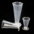海斯迪克 HKCL-759 PP三角量杯 三角杯 刻度杯塑料量杯 刻度量杯透明杯 25ml