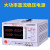 直流稳压电源30V20A 30A可调电压四位数显大功率电源 60V10A eTM-1560(15V60A 900W)