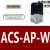 ABB变频器面板ACS355 510 530 580 880中文英文控制盘套件延长线 ACS-AP-W 专票