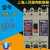 上海电器 塑壳断路器RMM1-100C   40A80A100A断路器开关 32A 3P