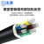 沈津 ZR-VLV-0.6/1KV-4*50+1*25mm² 国标铝芯阻燃电力电缆 1米