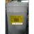 PSC-002达赛特金属零部件油脂清洗剂/20L桶装