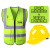 帮手仕 安全帽反光背心1套 马甲均码 施工安全防护服多口袋荧光黄反光衣+黄帽