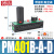 铸固 真空发生器 PM多级集成式大流量大吸力负压真空泵气动一体式产生器 PM401B-A-D 