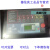 复盛空压机控制器板显示器SA37A主板PLC控制器SA132机型通用 六显示器