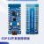 合宙ESP32C3开发板 用于验证ESP32C3芯片功能 简约版ESP32C3开发板 套餐二
