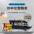 华联墨轮印字连续封口机生产日期打印热封机用品食品商用包装FRDM-750（墨轮印字）