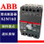 ABBOTT塑壳断路器SACE S2N  S2X80  3P4P63A80A100A125A160A空气开关 16A 3P